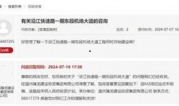 温州最新爆料消息,揭秘城市热点事件背后的真相