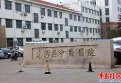 神木县医院爆料案件最新,真相揭开，疑云散去，正义终将到来