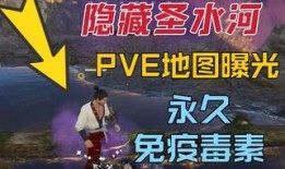 pve征神之路最新爆料,神秘爆料揭示全新冒险篇章