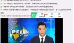 娱乐圈最新爆料逃税,明星逃税事件再掀波澜