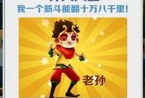 地铁跑酷洛阳最新爆料,揭秘神秘跑酷路线与精彩瞬间