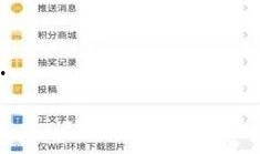 爆料资讯解读最新网站,最新网站爆料资讯深度解读