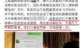 马少伟最新爆料事件新闻,揭秘娱乐圈惊人内幕