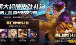 新皮肤的最新爆料是什么,神秘元素觉醒，视觉盛宴即将来袭！