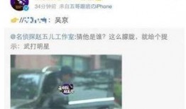 吴京微博最新爆料,动作巨制即将来袭！
