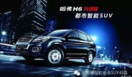 最新悬浮车爆料新闻,悬浮车技术突破，未来出行新篇章即将开启