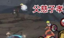 最新火影爆料人物是谁啊,神秘新角色横空出世，揭秘幕后真相！