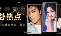 娱乐圈情感最新爆料文,揭秘明星们的爱恨情仇