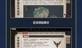 地铁逃生最新更新爆料,最新更新爆料解读