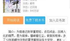 凌华爆料视频最新章节,揭秘最新章节背后的惊人真相