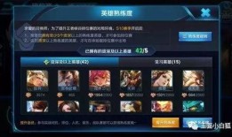 王者时间爆料最新消息,揭秘最新爆料，游戏更新内容抢先看！