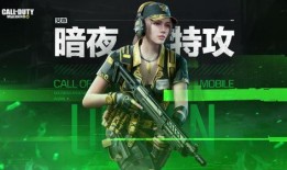 使命召唤2024s3最新爆料,揭秘神秘任务与角色升级