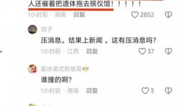 海安网友爆料新闻最新消息,最新突发事件引发关注！