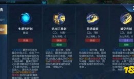 王者参数爆料最新,神秘英雄登场，技能升级，战局再起！