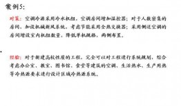 暖通行业爆料案例范文最新,技术革新与市场变革深度解析