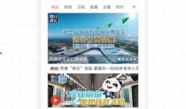 四川观察直播爆料最新,揭秘最新热点事件内幕