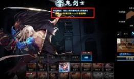 dnf最新职业爆料,神秘新职业登场，游戏格局或将重塑