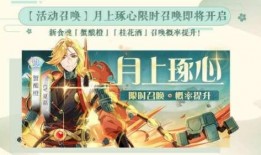 食物语最新活动爆料,神秘美食盛宴即将开启！