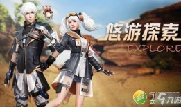 明日之后新时装最新爆料在逃公主,新时装“在逃公主”惊艳亮相