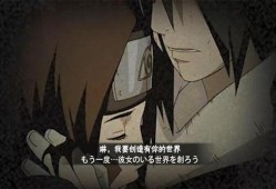 火影手游最新爆料带土,影之轨迹，忍者传奇再续篇章