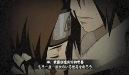 火影手游最新爆料带土,影之轨迹，忍者传奇再续篇章