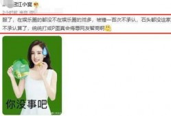 张颖颖最新爆料事件,揭开娱乐圈惊人内幕