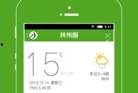 三水最新热点爆料信息,揭秘城市新动态与热点事件！