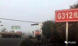 罗山网友最新爆料,揭秘神秘事件背后真相！