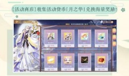 食物语最新活动爆料,神秘美食盛宴即将开启！