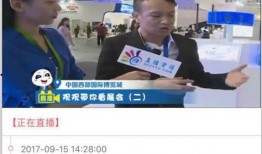 四川观察直播爆料最新,揭秘最新热点事件内幕