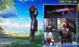 和平小店最新爆料宝箱,宝箱内容大曝光，惊喜连连等你来！