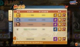 忍者必死三最新爆料视频,揭秘最新爆料视频，剧情反转再掀高潮！