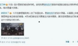 老舅最新爆料,揭秘娱乐圈不为人知的幕后故事