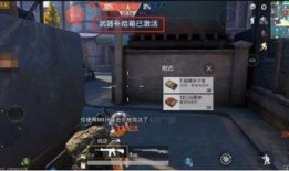 和平精英最新爆料8月份,新版本内容抢先看！