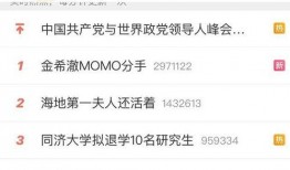 韩娱爆料网站大全最新版,热门平台盘点与独家爆料汇总”