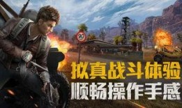 s15和平精英新皮肤最新爆料,炫酷特效，等你来战！