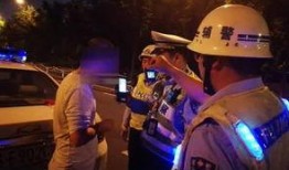 南通酒驾最新爆料,最新爆料揭露惊人真相