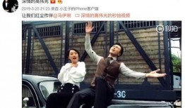 马伊琍和高伟光最新爆料,揭秘幕后故事与情感纠葛