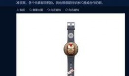 漫威最新爆料动态,揭秘最新爆料背后的神秘力量