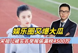 娱乐圈大瓜最新爆料是谁,神秘幕后黑手曝光，揭秘最新爆料真相！