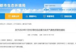 成都爆料最新消息新闻,聚焦城市热点事件追踪