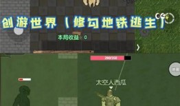 地铁逃生新版本最新爆料,全方位升级，应对突发状况的全新攻略