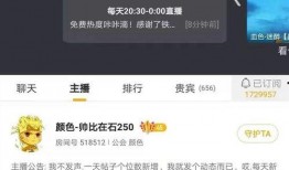 徐先生最新爆料新闻直播,最新新闻直播内幕大揭秘