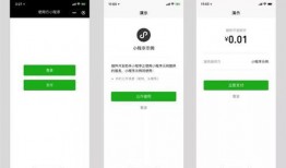 小程序爆料最新要闻在哪,揭秘热门要闻生成秘籍