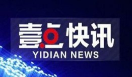 蒙阴最新爆料新闻头条网,聚焦热点事件，揭秘幕后真相