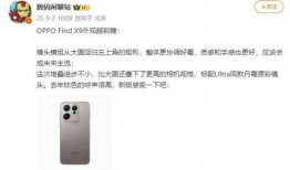 x9最新爆料,揭秘神秘功能与升级亮点