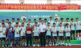 广东u15假球事件最新爆料,最新爆料揭露惊人内幕