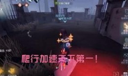 第五人格过年皮肤爆料最新,神秘皮肤提前曝光！