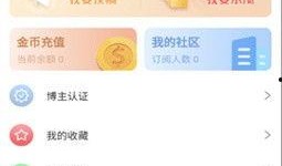 朝阳群众爆料吃瓜网最新,吃瓜网最新热点事件揭秘