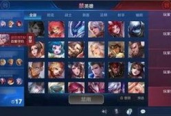 王者参数爆料最新,神秘英雄登场，技能升级，战局再起！